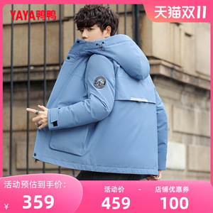 鸭鸭羽绒服男2023新品装立领连帽韩版宽松休闲时尚百搭外套D