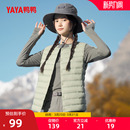 鸭鸭露营羽绒服马甲女2025冬季 显瘦内搭背心舒适蓬松马夹外套 修身