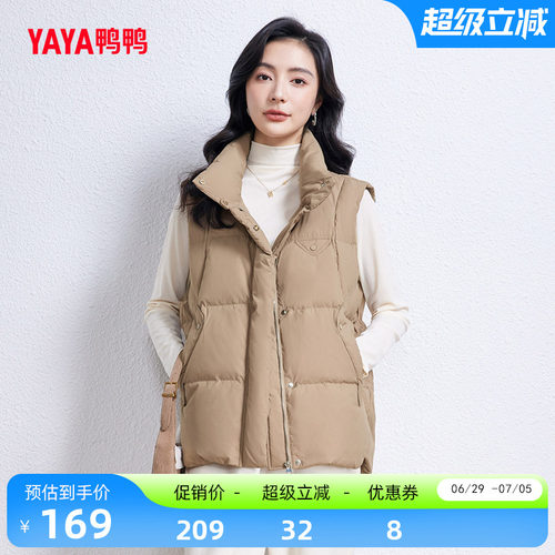 鸭鸭羽绒马甲女短款韩版轻薄外套
