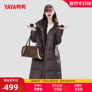 鸭鸭2025年冬季新款羽绒服女气质宽松中长款过膝高级感鸭绒外套M
