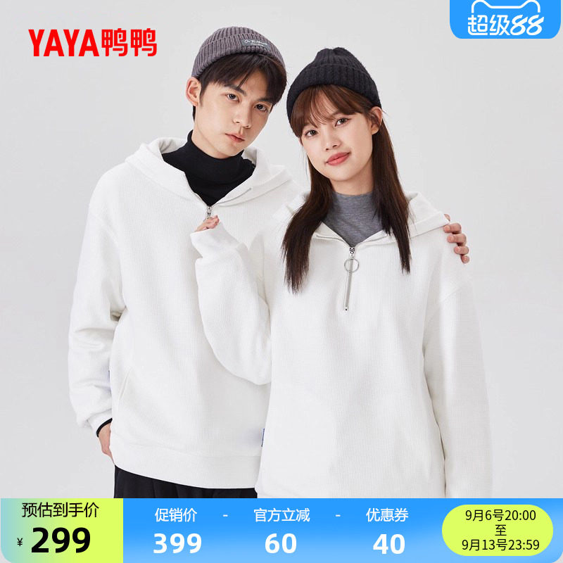 2026短款羽绒鸭鸭时尚