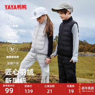 时尚 鸭鸭童装 男童女童同款 新款 中大童马夹WJ 儿童羽绒马甲2025冬季