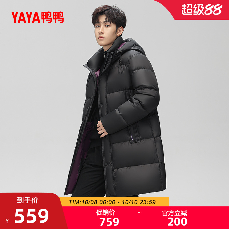 鸭鸭羽绒服男2025冬季新品中长款黑色保暖潮流加厚连帽鸭绒外套A