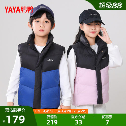 鸭鸭羽绒服潮流舒适休闲百搭