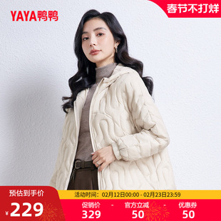 鸭鸭轻薄羽绒服女2025年冬季短款新款连帽时尚百搭韩版连帽外套W
