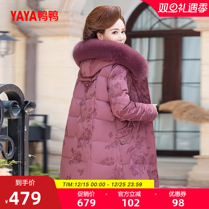 鸭鸭中长狐狸毛领羽绒服女妈妈装