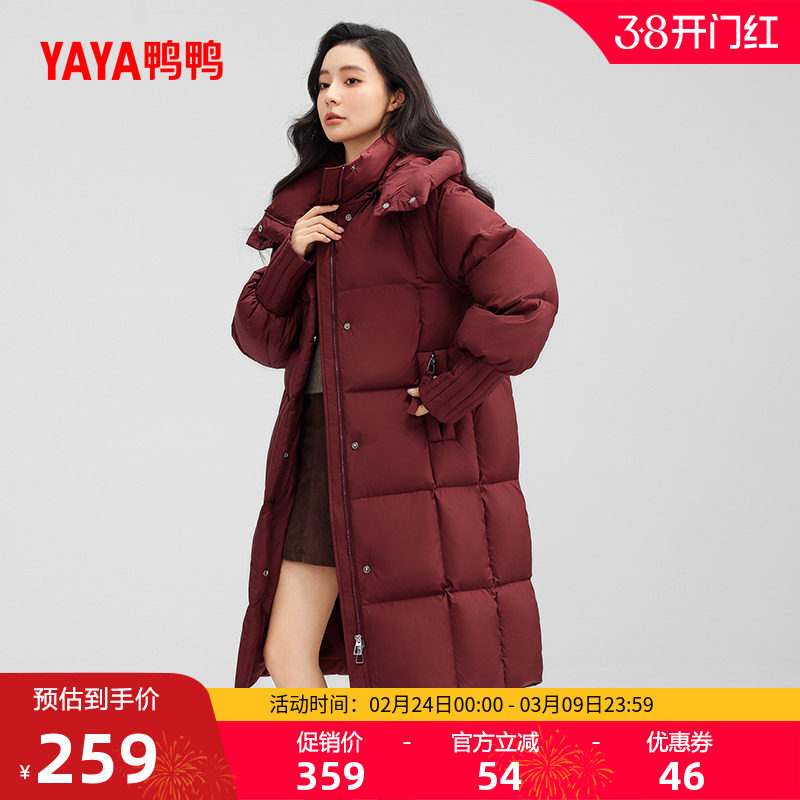 鸭鸭羽绒服女款2025年冬季韩版修身高端长款过膝高端鸭绒厚外套J