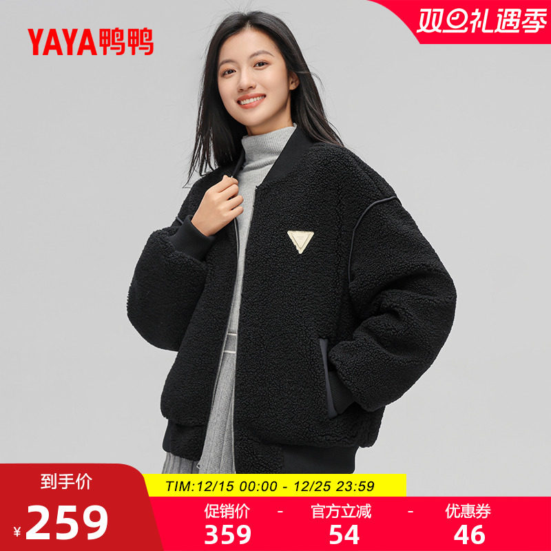 鸭鸭休闲短款一衣两穿羽绒服女