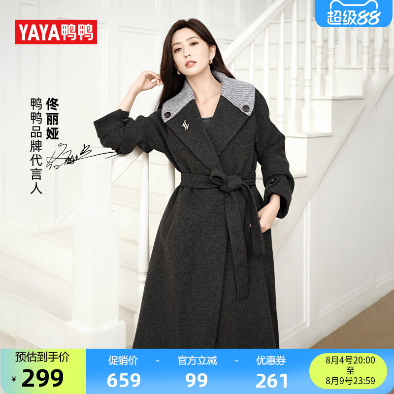 佟丽娅明星同款鸭鸭羽绒服女士2026年反季长款过膝加厚大衣外套S