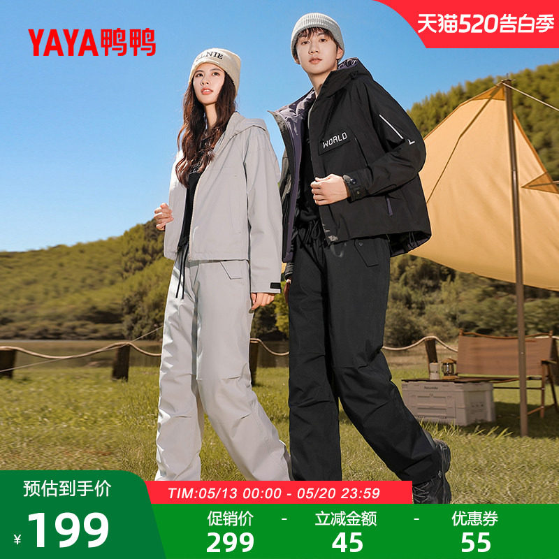 鸭鸭户外露营鹅绒羽绒裤2025年男女高腰加厚保暖系带松紧工装长裤