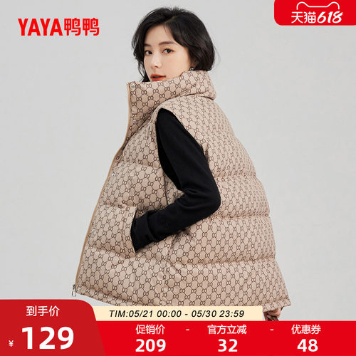 鸭鸭羽绒马甲女韩版立领时尚马夹