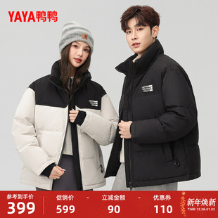 外套Y 加厚面包服保暖90绒短款 鸭鸭男羽绒服立领男205年秋冬季 新品