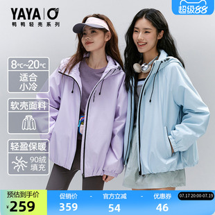 【轻壳系列】鸭鸭户外羽绒服2026反季男女同款纯色短款连帽外套S