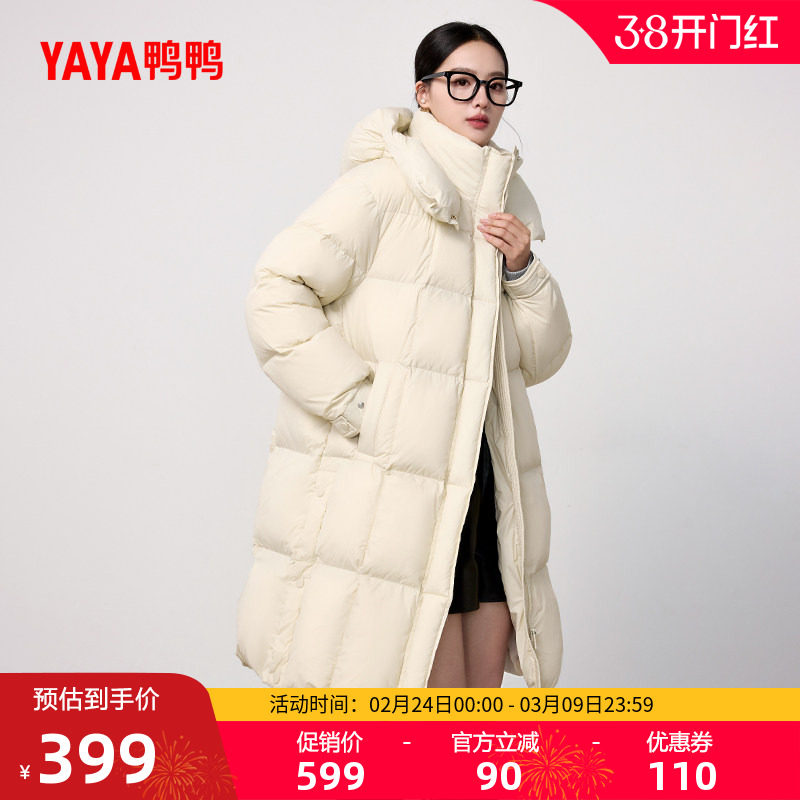 鸭鸭羽绒服女2025秋冬新品韩版潮流小个子长款过膝90绒保暖外套J