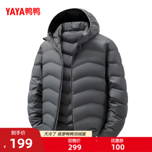 保暖休闲时尚 中长款 连帽鸭绒外套M 2025年冬季 鸭鸭轻薄羽绒服男士