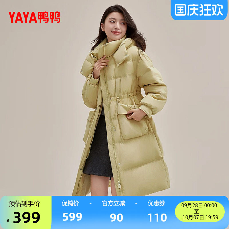 鸭鸭时尚中长款羽绒服外套