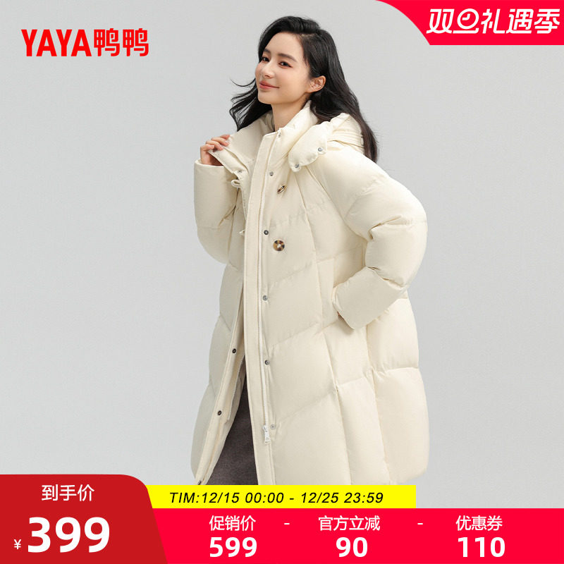 鸭鸭羽绒服冬季新款加厚保暖休闲