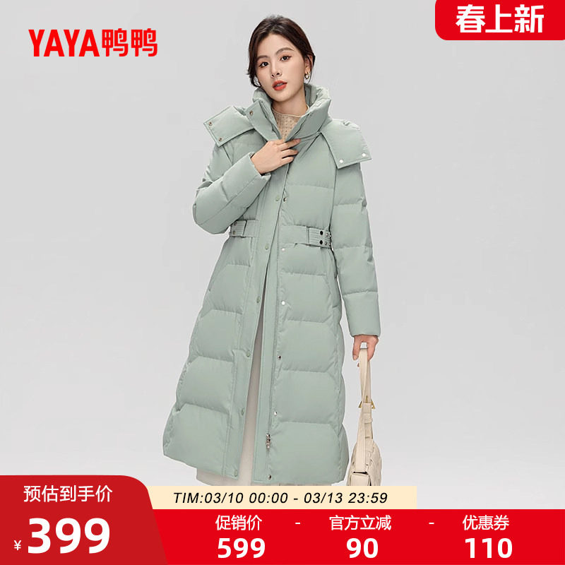 鸭鸭羽绒服女2025秋冬中长款连帽纯色韩版时尚舒适保暖加厚外套W