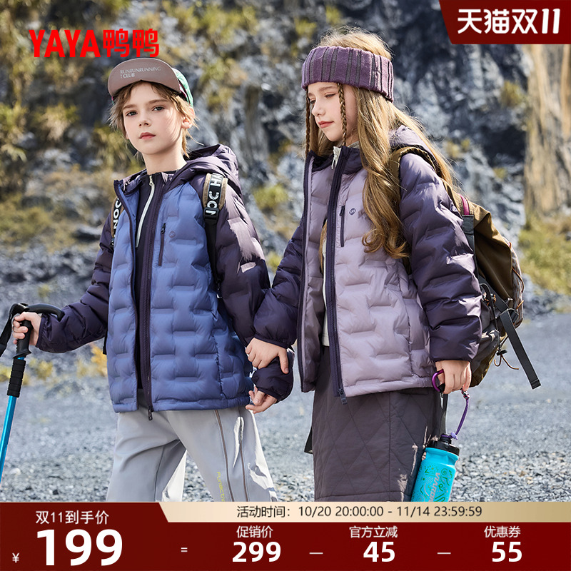 鸭鸭儿童轻薄羽绒服2025冬新品短款连帽宽松休闲拼色男女童外套J