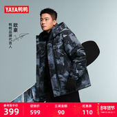 连帽鸭绒保暖外套F 时尚 欧豪同款 鸭鸭羽绒服男2025年秋冬新款