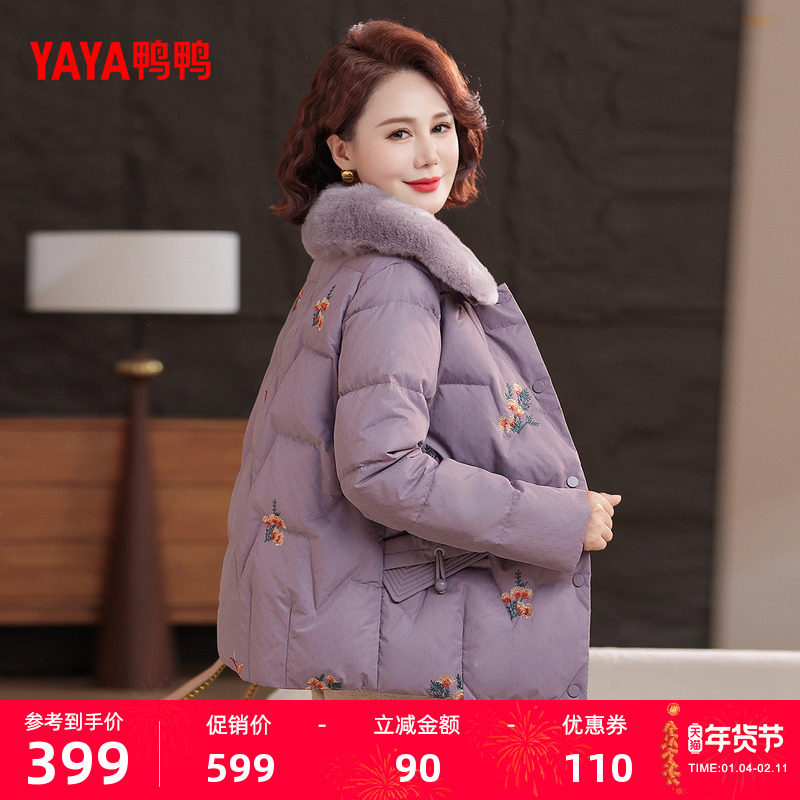 鸭鸭羽绒服女款2025年冬季新品中老年兔毛领妈妈装短款简约外套Y,女装/女士精品,羽绒服,淘宝优惠券,粉丝福利购,淘宝优惠卷