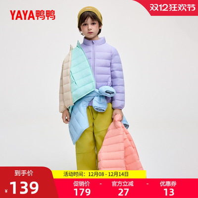 鸭鸭儿童羽绒服短款男女童