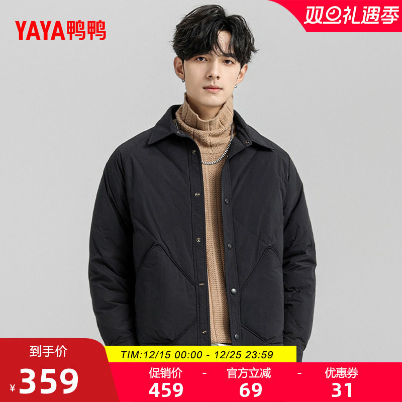 鸭鸭冬季新款时尚休闲保暖外套