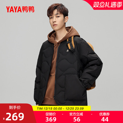 鸭鸭时尚都市无领短款羽绒服