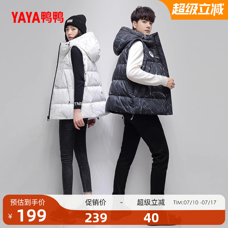 鸭鸭轻薄羽绒服马甲男女小个子冬季反季时尚连帽短款鸭绒马夹外套