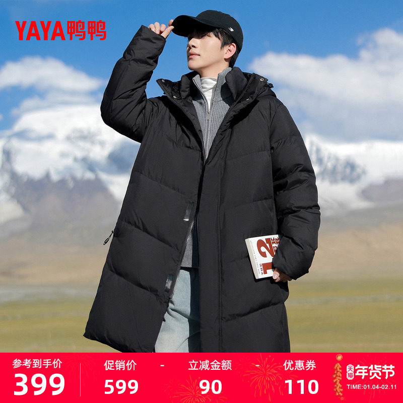 鸭鸭羽绒服男款2025年冬季新品中长款连帽加厚休闲保暖鸭绒外套M