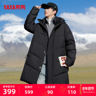 鸭鸭羽绒服男款2025年冬季新品中长款连帽加厚休闲保暖鸭绒外套M