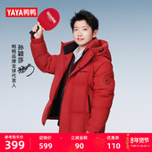 保暖外套M 鸭鸭羽绒服2025秋冬时尚 孙颖莎同款 小雪花系列