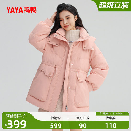 鸭鸭时尚潮流中长款连帽羽绒服