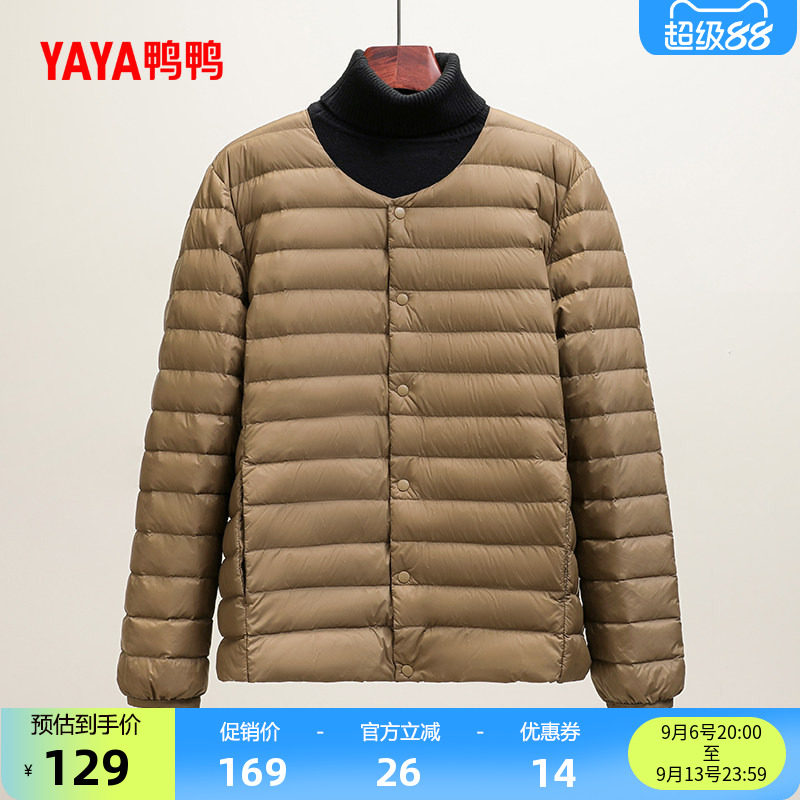 鸭鸭轻薄羽绒服男士2026年秋冬内搭内胆轻型短款保暖鸭绒加厚外套