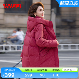 鸭鸭羽绒服女2026年秋冬新款中老年短款时尚保暖气质妈妈装外套Y