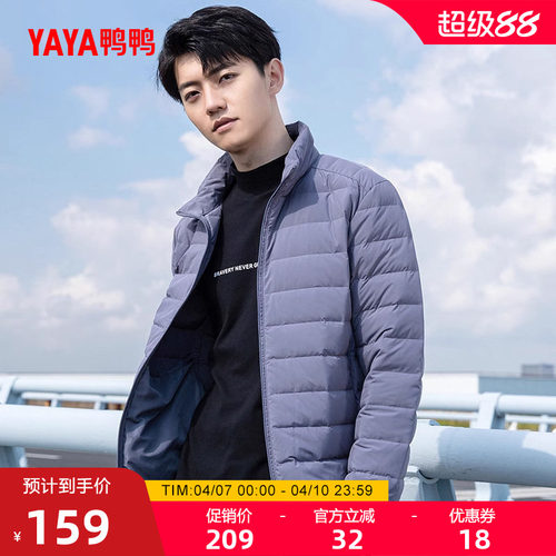 鸭鸭羽绒服男2025年短款运动外套