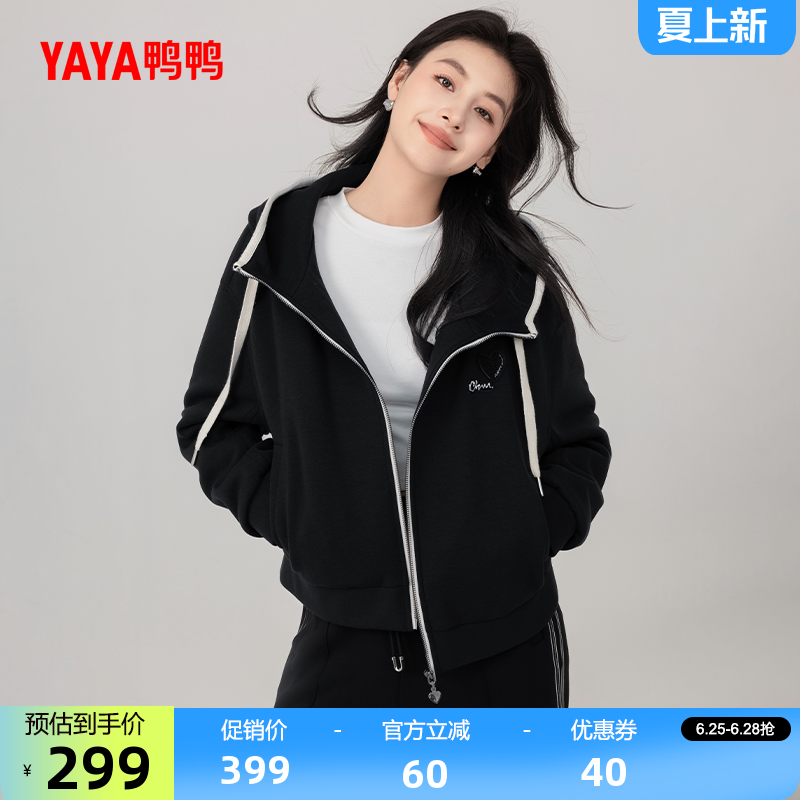 鸭鸭时尚休闲羽绒服女