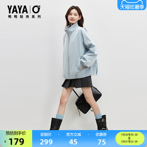 鸭鸭轻壳系列休闲羽绒服女