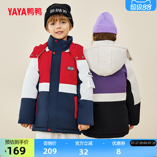 鸭鸭童装羽绒服男童女童2026反季儿童中长款连帽保暖加厚外套