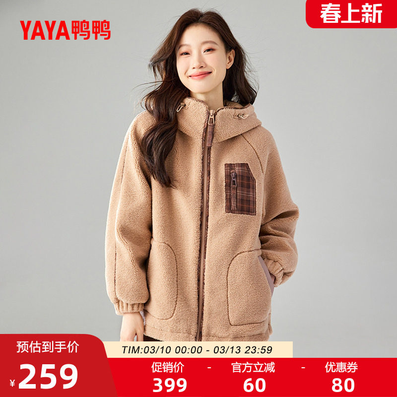 鸭鸭羽绒服女2025冬季新款短款时尚潮流羊羔绒加厚保暖鸭绒外套A