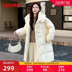 鸭鸭羽绒服女2025冬季新品中长款时尚百搭高克重加厚90鸭绒外套A