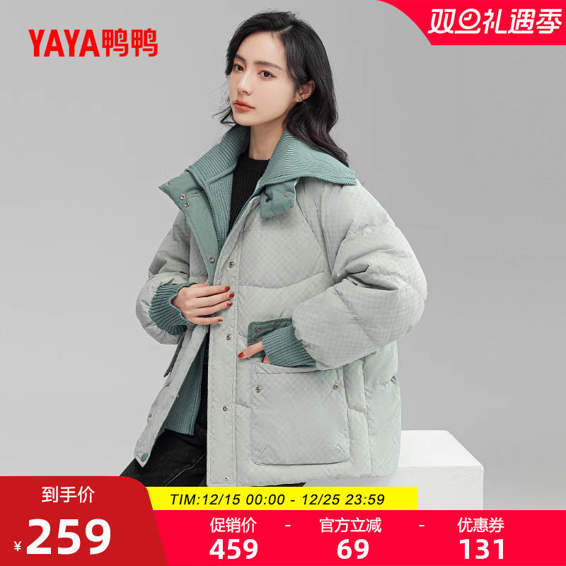 鸭鸭时尚短款连帽羽绒服女外套