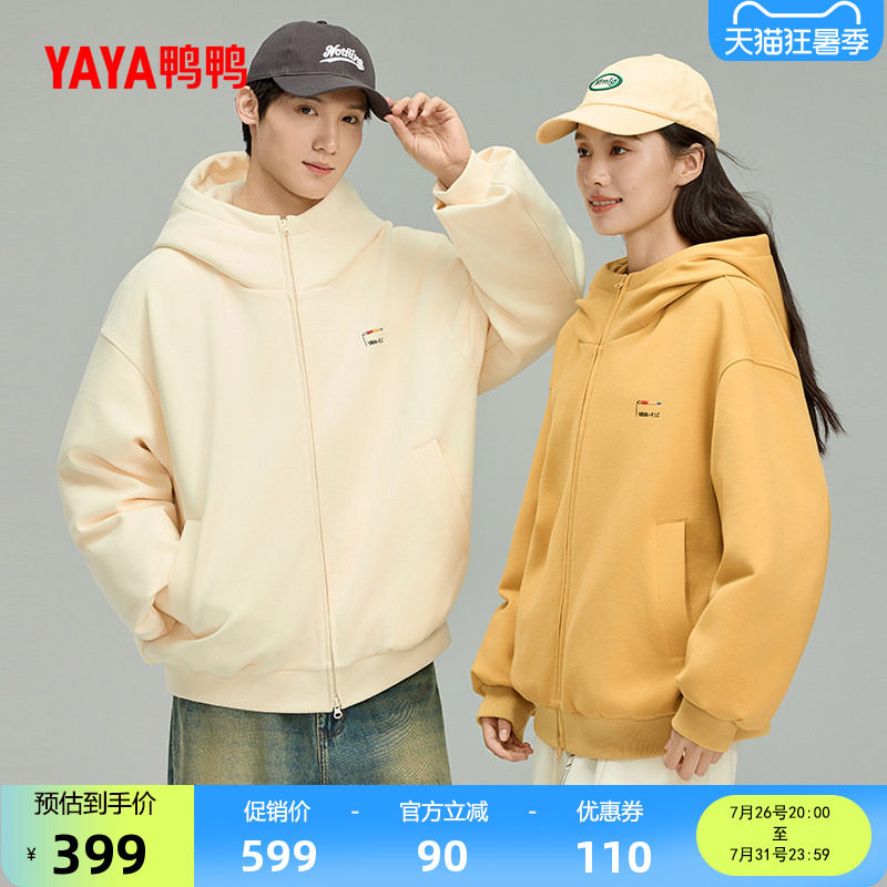 鸭鸭2026年反季羽绒服男女同款卫衣慵懒风洋气开衫保暖连帽外套S