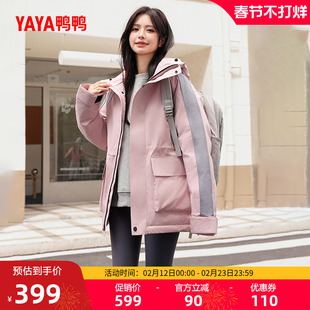 鸭鸭羽绒服女士2025冬季新品中长款连帽拼色休闲韩版保暖鸭绒外套