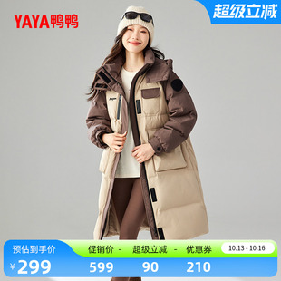 鸭鸭露营羽绒服女士2026秋冬新款过膝中长款加厚保暖拼色鸭绒外套