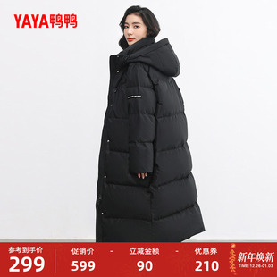 加厚保暖鸭绒外套 连帽时尚 鸭鸭羽绒服女2020年秋冬新品 过膝中长款