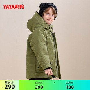 鸭鸭童装羽绒服男童女童2026秋冬新款儿童中长款连帽保暖加厚外套