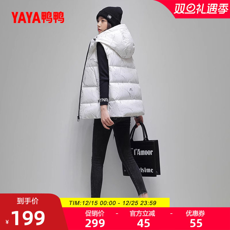 鸭鸭轻薄羽绒服马甲女小个子2025冬季新品短修身连帽鸭绒马夹外套 - 淘宝联盟商品
