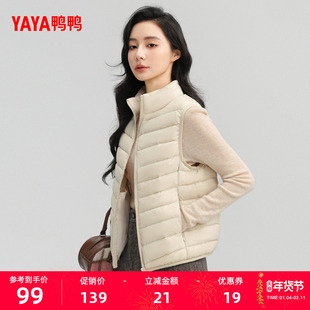 鸭鸭轻薄羽绒服马甲女短款2025冬季立领爆款鸭绒内胆内搭短外套F