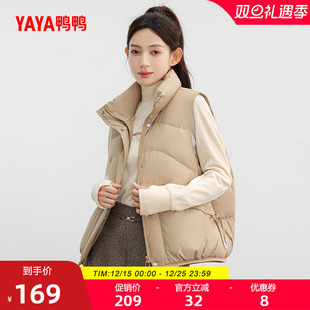 百搭外套W 小个子休闲保暖时尚 鸭鸭羽绒马甲女2025年秋冬反季 短款